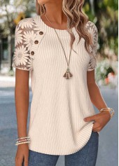 Plus Size Beige Curved Hem Short Sleeve T Shirt